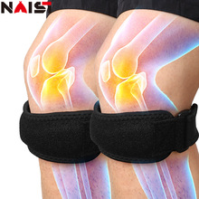 运动髌骨带 男女跑步羽毛球专业运动保护膝盖半月板篮球保护膝带