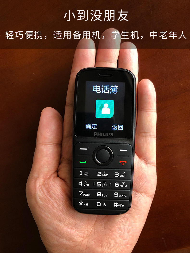 e109c 2g电信版老人机 迷你可爱男女学生经典老年人直板按键备用