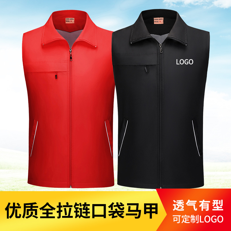 广告志愿者马甲定 制工作服红义工活动超市马夹工装背心logo印字
