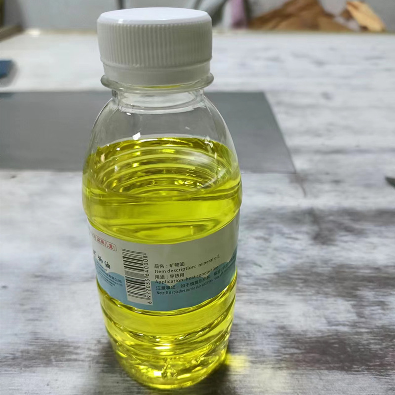 爆米花专用矿物油 250ml  黄瓶 国产