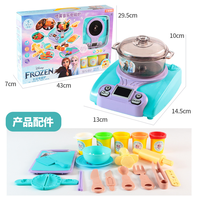 Ice Princess Colored Clay Play House Music Ice Cream Machine Play House Spray Induction Cooker Baby Girls' Toy Generation