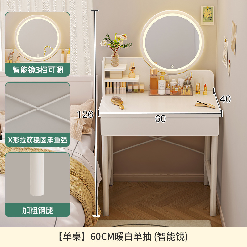 Makeup Table Dressing Table Makeup Mirror Bedroom Modern Minimalist 2022 New Desk Dresser Integrated Small Apartment