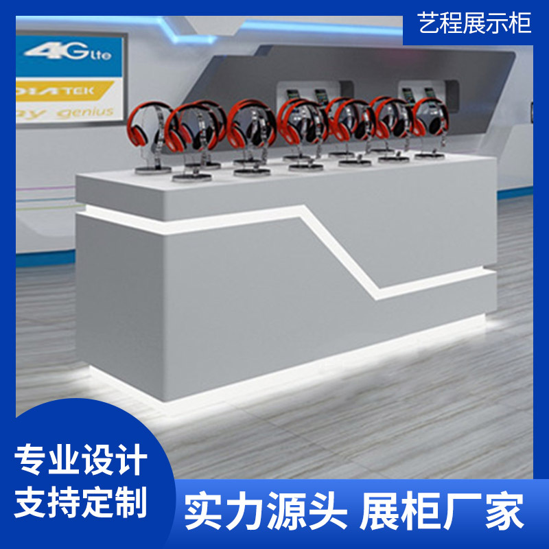 展示台中岛柜发光异形柜体验桌 科技台 展台柜展厅展桌烤漆柜