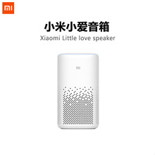 适用xiaomi小爱音箱小爱同学智能音箱家用蓝牙音响AI机器人闹钟