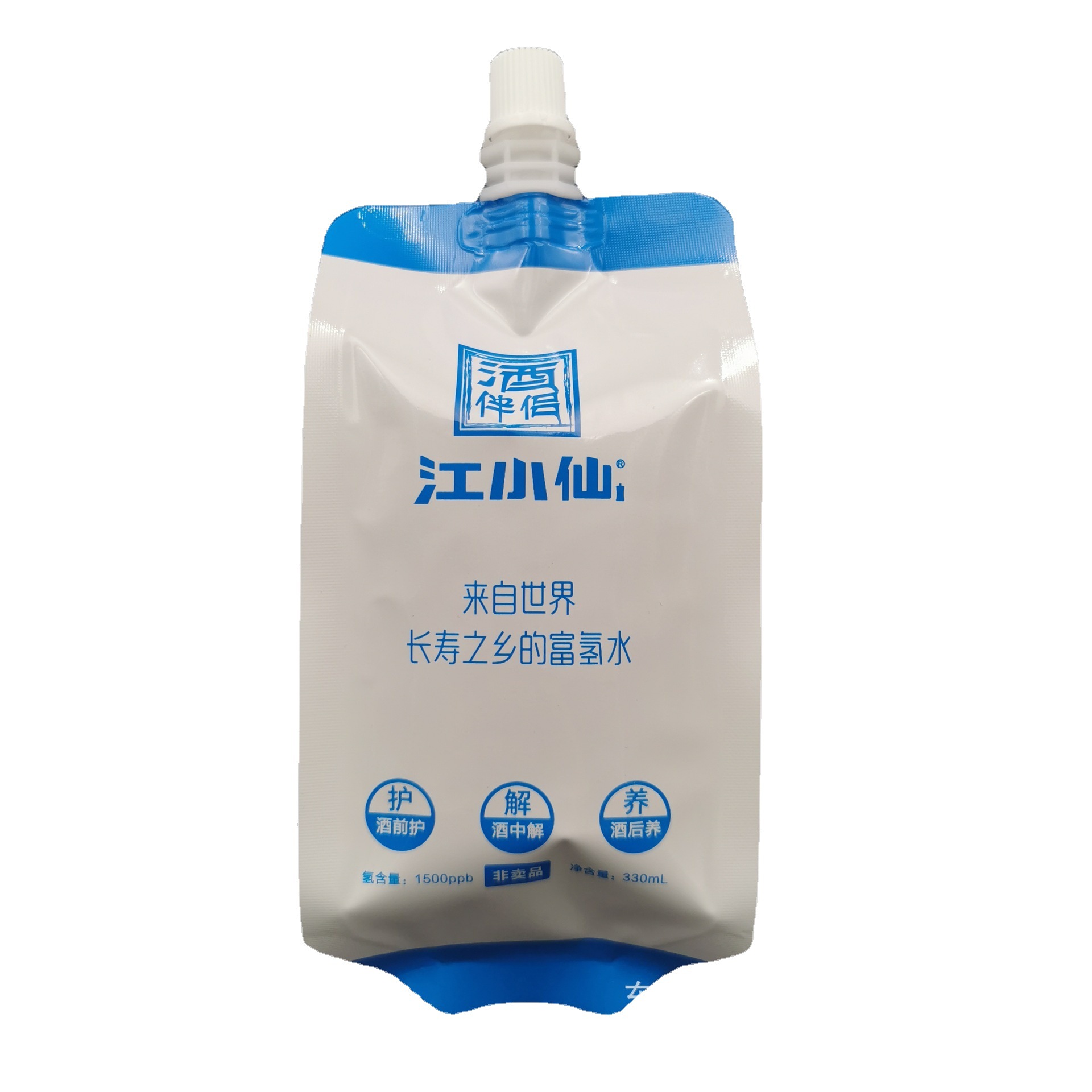 330ml四边封富氢水包装袋自立铝箔富氢水吸嘴袋高阻隔性水素水袋