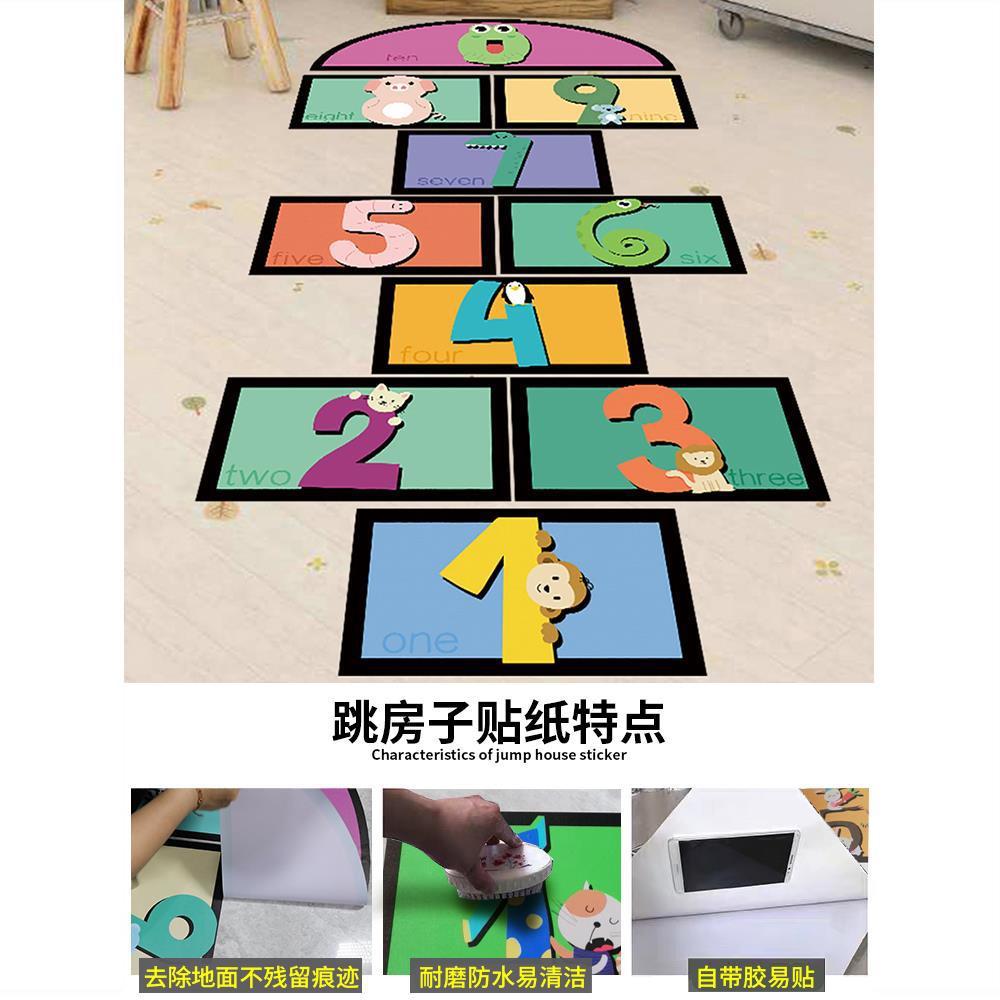 地板贴纸游戏-地板贴纸游戏厂家,品牌,图片,热帖-阿里巴巴