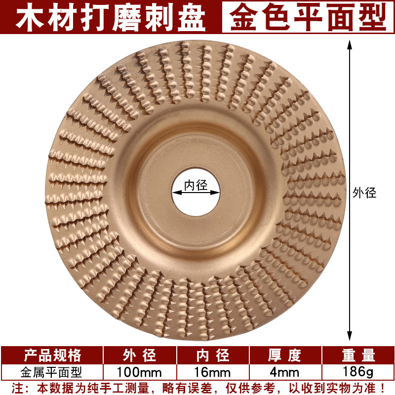 Wood Polishing Pad Angle Grinder Polishing Polishing Pad Wood Polishing Tool Polishing Wheel Artifact Woodworking Grinding Disc Thorn Plate