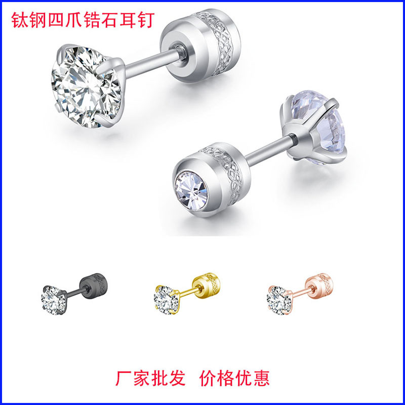 Titanium Steel Four-Claw round Double Zircon Nail Stainless Steel Two-Head Zircon Ear Bone Stud Earrings Cross-Border Earrings Wholesale