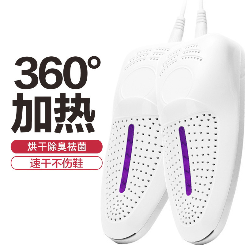 Shoes Dryer Shoes Dryer Household Shoes Deodorant Baking Shoes Smart Timing Folding Shoe-Drying Machine Shoes Socks