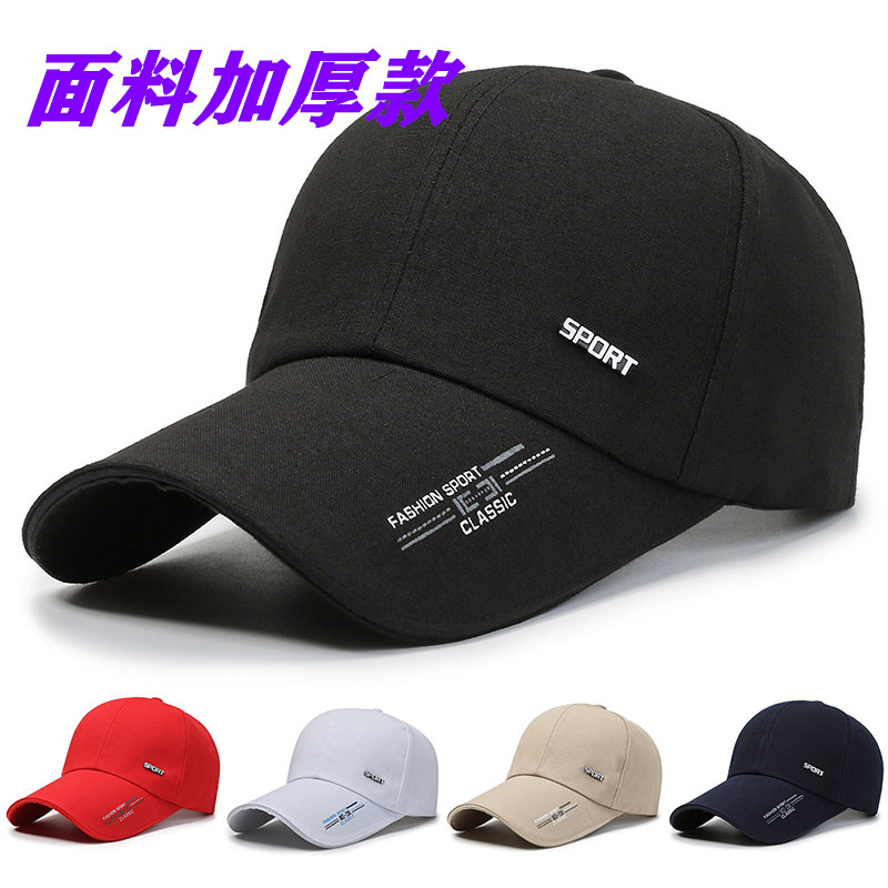 Hat Men's Summer Long Brim Sun Protection Baseball Cap Korean Style Outdoor Casual Sports Fishing Hat Autumn and Winter Peaked Cap