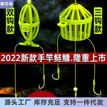 手竿鲢鳙钓组水怪钓笼鱼钩浮钓饵笼钓鲢鳙爆炸钩子线双钩三钩