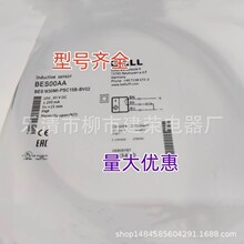 全新国产 电感式接近开关BES00AA BES M30MI-PSC15B-BV02传感器