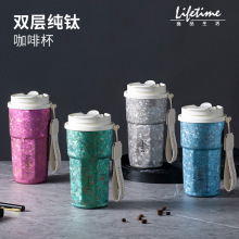 新款纯钛咖啡杯保温双饮水杯随行高颜值便携车载礼盒包装