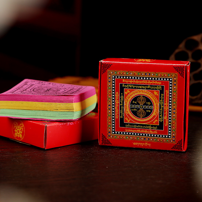 龙达纸批发六道金刚解脱咒轮烟供隆达纸藏族纸风马旗飞马纸