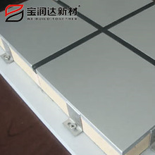 挤塑板泡沫板铝面氟碳保温一体板 防腐外墙装饰一体化板