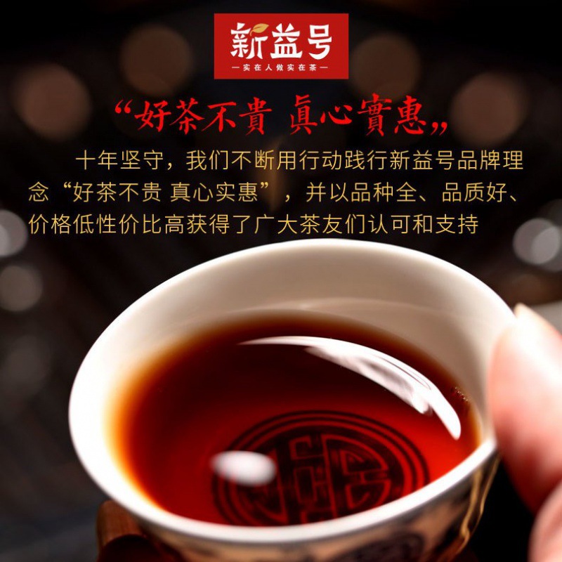 7饼整提装2499g普洱茶熟茶如意云南七子饼茶勐海茶叶熟茶饼-阿里巴巴