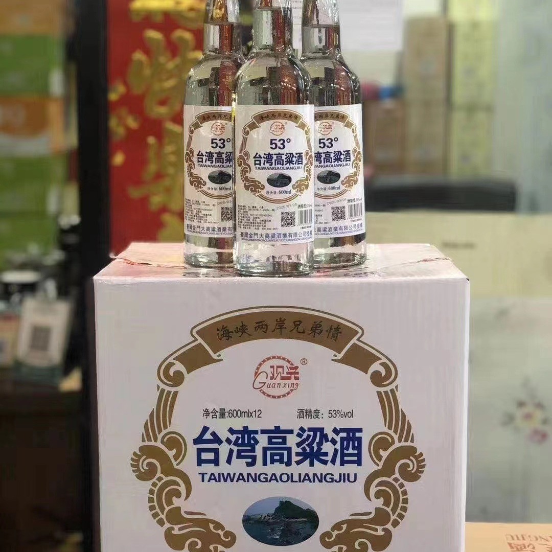 台湾高粱酒53度600ml*12瓶浓香型白酒商超整箱批发量大价美-阿里巴巴