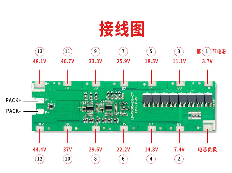 18650电池盒6并14串48v12ah锂电池壳电芯塑料外壳配套保护板