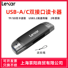 雷克沙LRW310U USB3.2高速TF/SD2合1USB-A/C双接口手机电脑读卡器