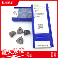 株洲硬质合金金YBG205 WNHU0806PNR-GM数控刀片 不锈钢