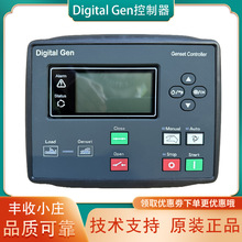 Digital Gen控制器6110N柴油发电机组6120N自启动保护模块CB-54PU