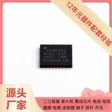 CY8C4024LQI-S412 TQFN-32-EP(5x5) 微控制器单片机MPU SOC
