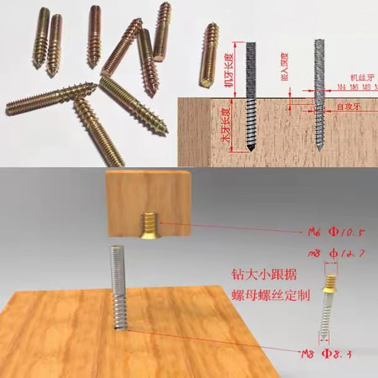 双头牙螺丝 单尖两头牙自攻木螺丝 家具楼梯扶手双牙钉加工厂定做