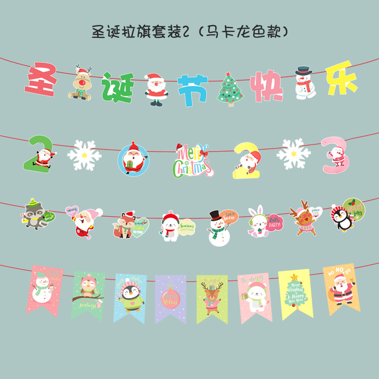 Christmas Decorations Arrangement Set Combination Festival Mall and Shop Scene Atmosphere Dress up Hanging Flag Latte Art Set