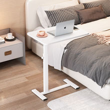 床边桌可移动生降电脑折叠沙发懒人床前桌床上家用写字桌