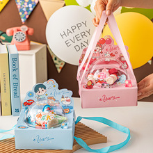 六一儿童节伴手礼包装盒礼盒透明球型手提盒生日小礼物零食礼品盒