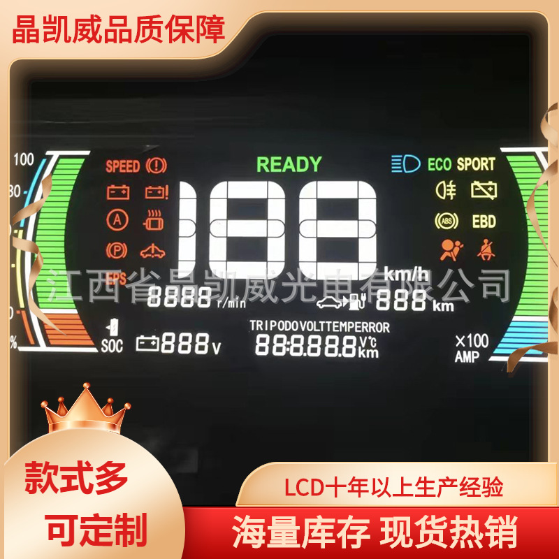 定制5寸汽车仪表液晶屏 断码htn液晶屏 stn显示屏倒车雷达液晶屏