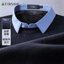 FIRS/杉杉2023秋冬绵混纺加绒假两件男打底毛衣翻领.