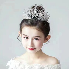 六一儿童韩版公主可爱小女孩生日王冠女童头冠舞台走秀发饰品