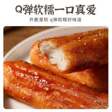 浙江绍兴特产烤年糕网红虎皮年糕干片嵊州年糕胖香酥脆口怀旧零食