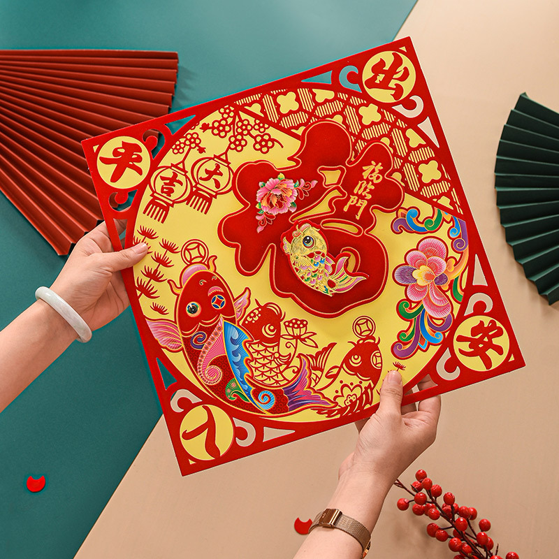 New Lucky Word Door Sticker Flocking Three-Dimensional 2024 New Spring Festival New Year Painting Window Flower New Year Home Decoration Supplies Wholesale