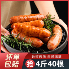 香肠调料台湾风味火山石烤肠广式广味腊肠四川麻辣川味灌肠调味料