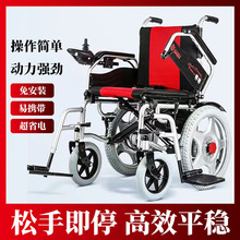 吉芮电动吉芮轮椅手动椅折叠智能控制残疾人专用老年人运动代步车