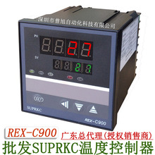 批发REX-C900上下限报警控制温度表 C900FK02-V*FE温控器 SUPRKC