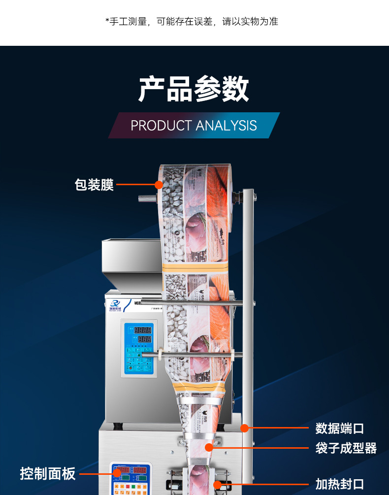 RZBD-200包装机-1-1AL_14.jpg