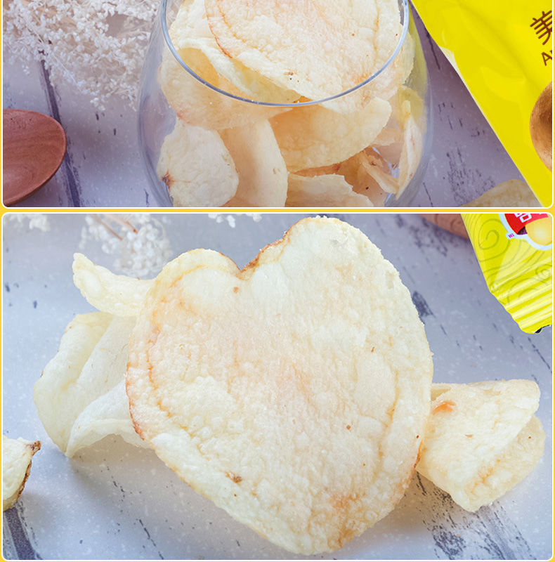 薯片12克大包薯片休闲膨化食品大礼包吃货学生零食大礼包整箱批发