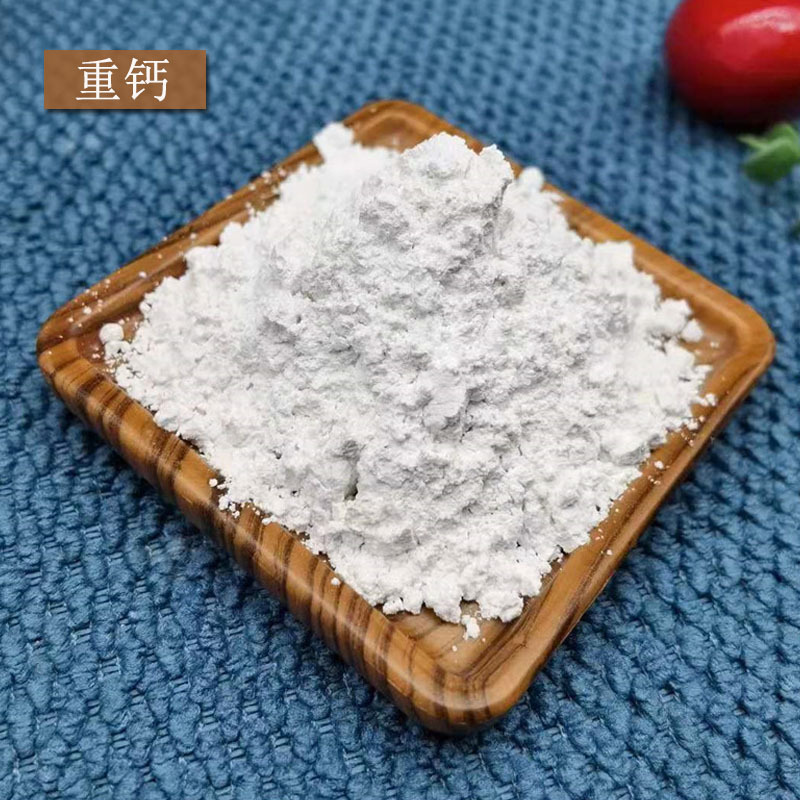 碳酸钙品牌钙含量食品级藻酸丙二醇酯液体胶囊钙进口葡萄糖胺煅烧钙