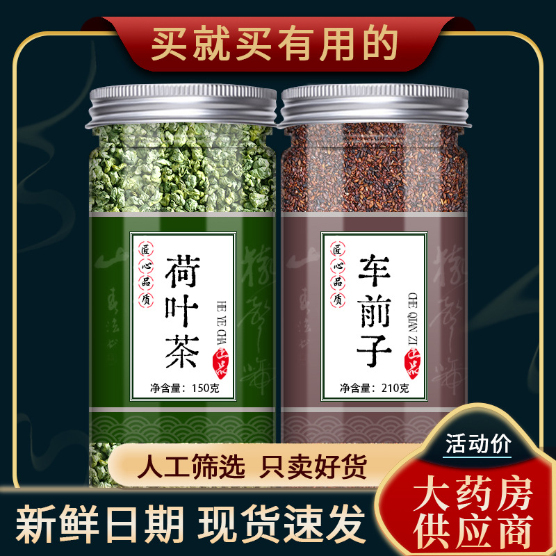 收藏产品现货分销权益登录查看是否享首单包邮或首单立减包装规格买家