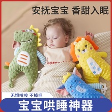 安抚巾婴幼儿安抚枕玩偶小宝宝睡觉可啃咬哄睡公仔娃娃玩具
