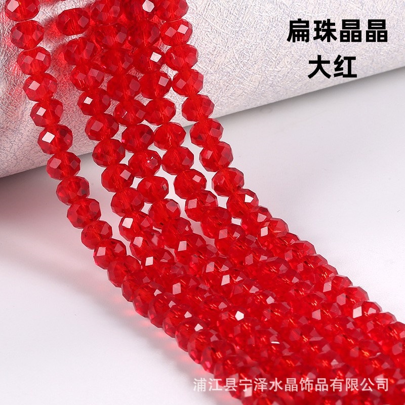 Flat Beads Jingjing Micro Glass Bead Handmade DIY Beaded Loose Beads Curtain Clothing Accessories Bracelet Necklace Accessories