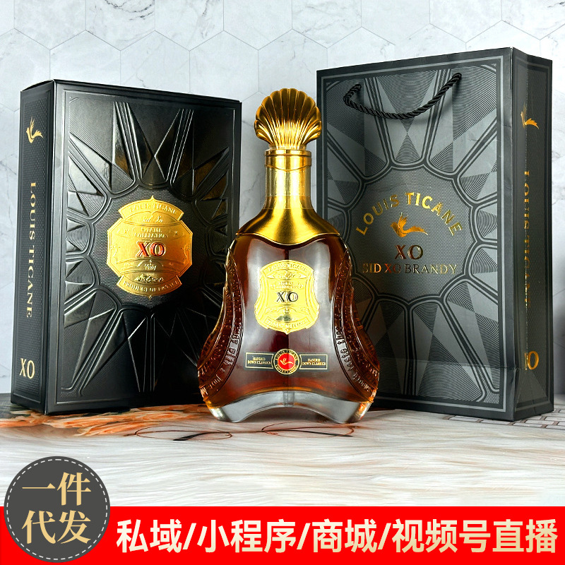 法国原瓶进口洋酒礼盒装 XO白兰地私域 商城代发洋酒一件代发包邮