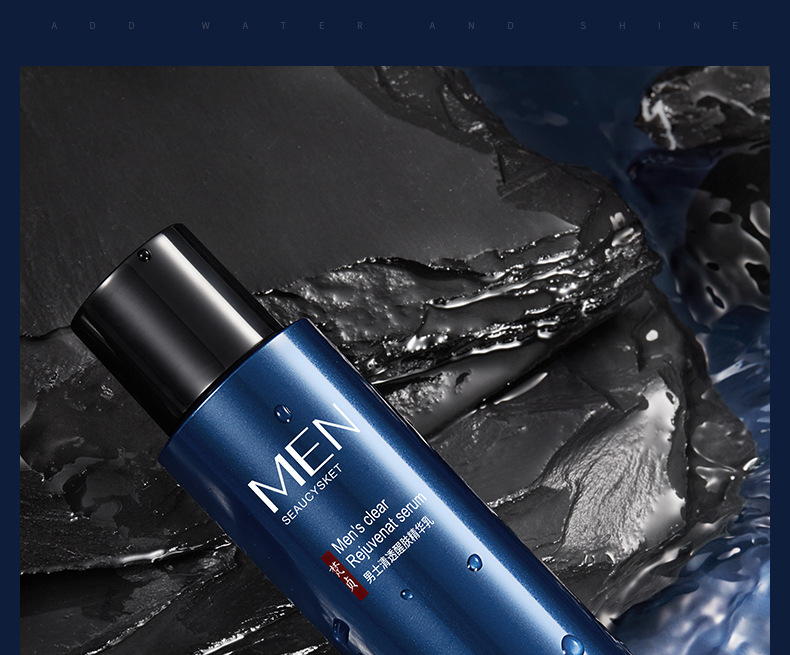 梵贞男士劲肤酷爽五件套 补水清洁控油保湿清爽泡沫 面部护理套装