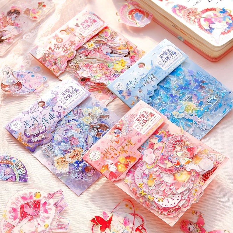 芯陌pet贴纸包 幻彩绘色系列 梦幻鎏金立体贴画diy手帐装饰贴 4款