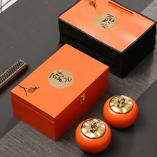 红茶绿茶陶瓷茶叶罐密封罐茶罐双罐茶叶包装礼盒套装