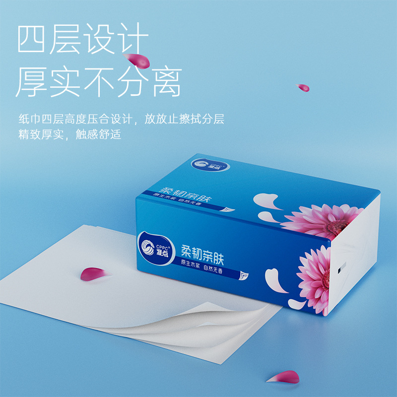 Coagulation Point 300 Large Bag Tissue Household Full Box Affordable Wood Pulp Toilet Paper Napkin Factory One Piece Dropshipping