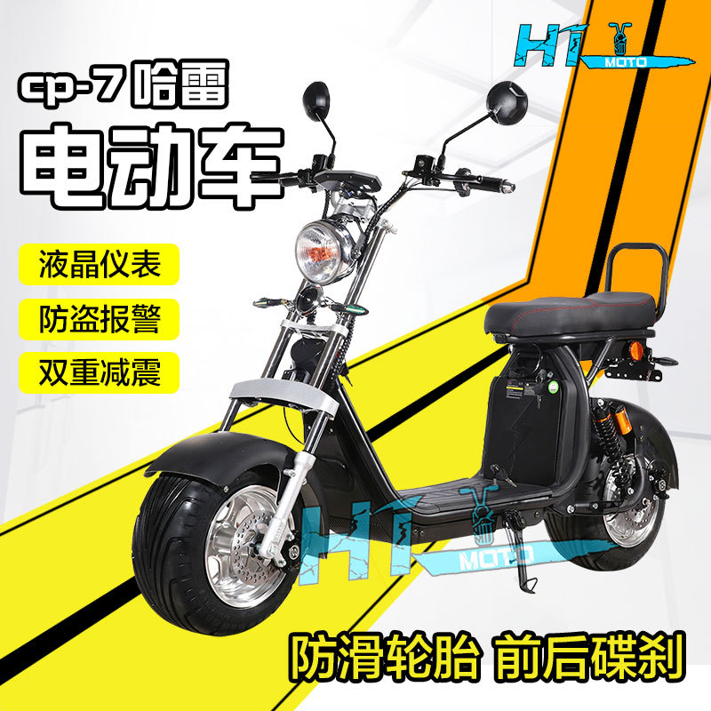 eec普大小哈雷电动代步车电动滑板踏板城市拉风电动车宽胎踏板车